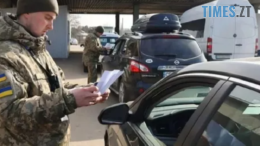 З 17 липня виїхати за кордон чоловік 18-60 років зможе лише у випадку пред`явлення військово-облікового документу