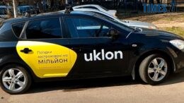 Сервіси таксі, оренди житла та маркетплейси зобов'яжуть звітувати про доходи