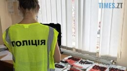 Житомирські правоохоронці ліквідували міжрегіональний канал поширення наркотиків