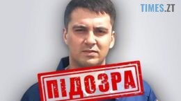 СБУ повідомила про підозру командиру авіаполку рф, який командував ракетними ударами по енергосистемі України