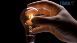Сьогодні на Житомирщині змінено графіки погодинних відключень