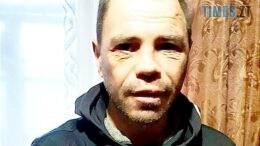 На Бердичівщині розшукують 43-річного Олександра Якименка
