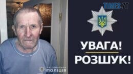 На Коростенщині розшукують безвісно зниклого 77-річного Анатолія Шпачука