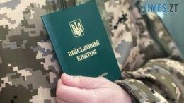 Близько 40 тисяч військовозобов'язаних заброньовані з порушеннями – ЗМІ