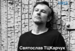 Українці відреагували мемами на «сюрприз» від ТЦК після концерту Океан Ельзи