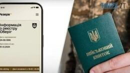 Чоловіків від 16 до 25 років, які оформлятимуть паспорт, автоматично внесуть до реєстру "Оберіг"