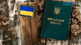 З 1 грудня в Україні змінять правила бронювання працівників