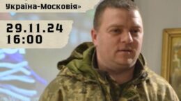 Житомирян запрошують на презентацію книги Сергія Соколова "Історія в моментах: Україна-Московія"