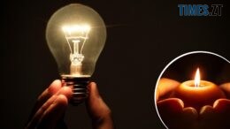 Протягом дня на Житомирщині діятимуть графіки погодинних відключень електроенергії