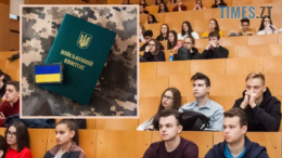 Аспірантів-контрактників остаточно позбавили відстрочки від мобілізації