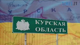 Україна втратила понад 40% захопленої раніше території Курщини