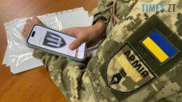 У додатку "Армія+" з`явилася програма "Плюси" для військових у співпраці з бізнесом