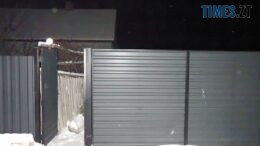 На Черняхівщині святкування закінчилося спробою вбивства