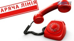 Для прийому скарг та пропозицій у Житомирській міській раді працює гаряча лінія