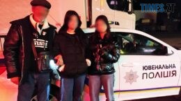 Коростенські правоохоронці повернули додому двох неповнолітніх мандрівниць, які намагалися втекти за кордон