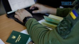 Чинні бронювання від мобілізації автоматично продовжено ще на місяць