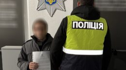 На Житомирщині правоохоронці викрили чергову схему переправлення військовозобов’язаних через кордон