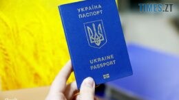 Хлопцям, які виїхали за кордон до досягнення 18 років, масово відмовляють у видачі паспортів