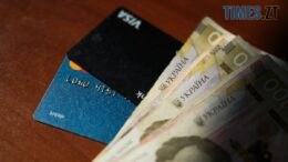 Низка українських банків домовились про зниження лімітів щомісячних переводів