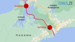 Трамп заявив про йморівність повернення Панамського каналу під контроль США