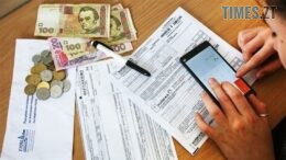Субсидія на оренду житла у січні 2025: хто зможе її отримати