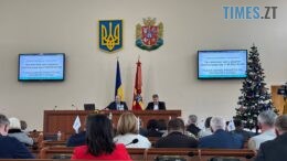 Депутати Житомирської облради направили звернення до Президента щодо полонених та безвісти зниклих військових