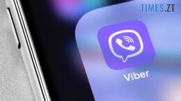 роскомнагляд заблокував месенджер Viber на території рф