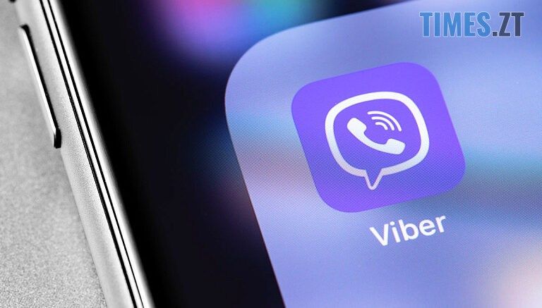 роскомнагляд заблокував месенджер Viber на території рф