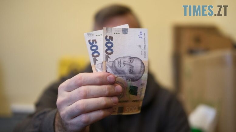 Лише 4% українців задонатили "тисячу Зеленського" на ЗСУ
