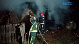 У пожежі на Радомишльщині загинули двоє чоловіків