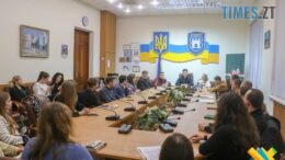 Житомирська міська рада проводить опитування щодо потреб молоді міста