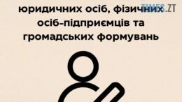 У Житомирі державні реєстратори знову приймають заявників