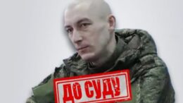 За держзраду заочно судитимуть ексвійськовослужбовця однієї з військових частин Житомирщини, який нині воює за рф