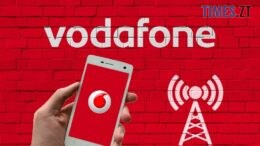 Відзавтра в Україні зростуть тарифи на послуги Vodafone