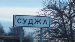 російські військові влаштували терористичний акт на Курщині