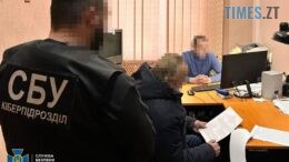 СБУ викрили у Житомирі чергового любителя "русскава міра" - співзасновника одного з клубів спортивного танцю міста