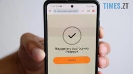 Вже найближчі дні в "Резерв+" стануть доступні електронні направлення на ВЛК
