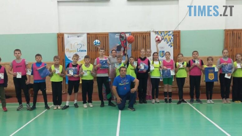 Олімпійський урок #BeActive пройшов у ліцеї №2 Черняхівської ТГ