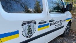 У Житомирі знову "замінували" ліцеї