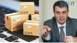 У Верховній Раді зареєстровано законопроєкт про оподаткування посилок з-за кордону