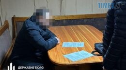 ДБР повідомило про підозру посадовцям ДП «Ліси України», які закупили мобільні телефони за завищеними цінами