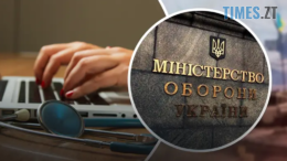 З кінця лютого постанова про придатність буде лише в цифровому форматі