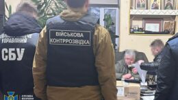 СБУ затримала головного психіатра ЗСУ, який за час повномасштабної війни розбагатів на понад 1 млн доларів США