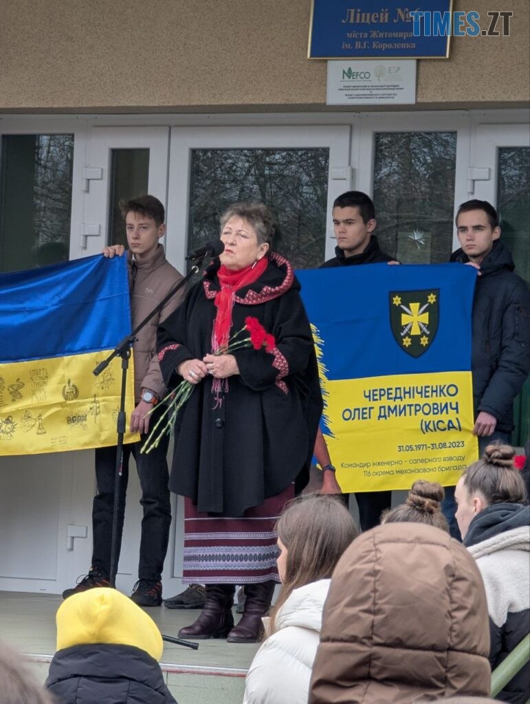 В Житомирі відкрили меморіальну дошку на честь загиблого Героя Олега Чередніченка (ФОТО)