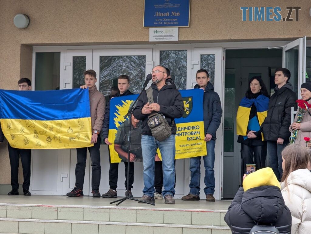 В Житомирі відкрили меморіальну дошку на честь загиблого Героя Олега Чередніченка (ФОТО)