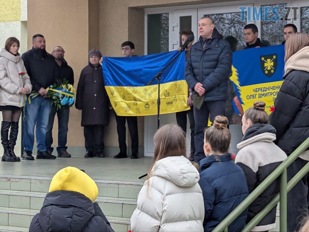 В Житомирі відкрили меморіальну дошку на честь загиблого Героя Олега Чередніченка (ФОТО)