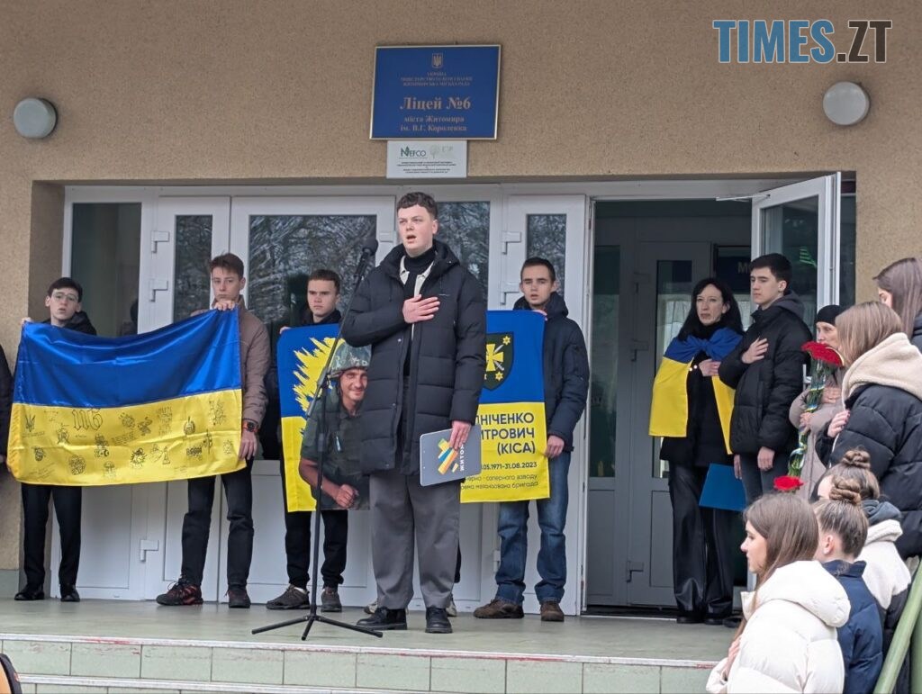 В Житомирі відкрили меморіальну дошку на честь загиблого Героя Олега Чередніченка (ФОТО)