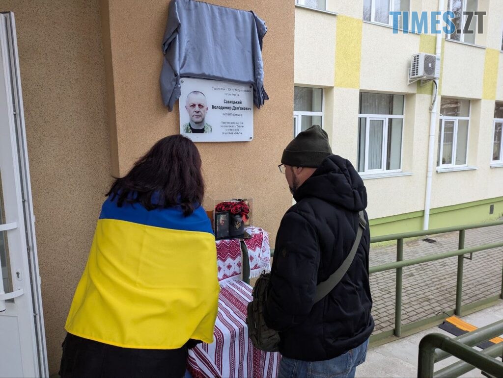 В Житомирі відкрили меморіальну дошку на честь загиблого Героя Олега Чередніченка (ФОТО)