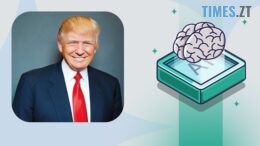 "Початок кінця": Трамп скасував указ Байдена щодо безпечної розробки Штучного Інтелекту