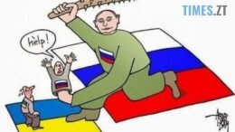 рф хоче оголосити про «перемогу над Україною і НАТО» у треті роковини від початку повномасштабної війни